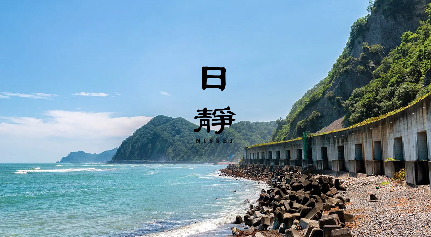 北海道・広尾町音調津の美しい海岸線と日高山脈